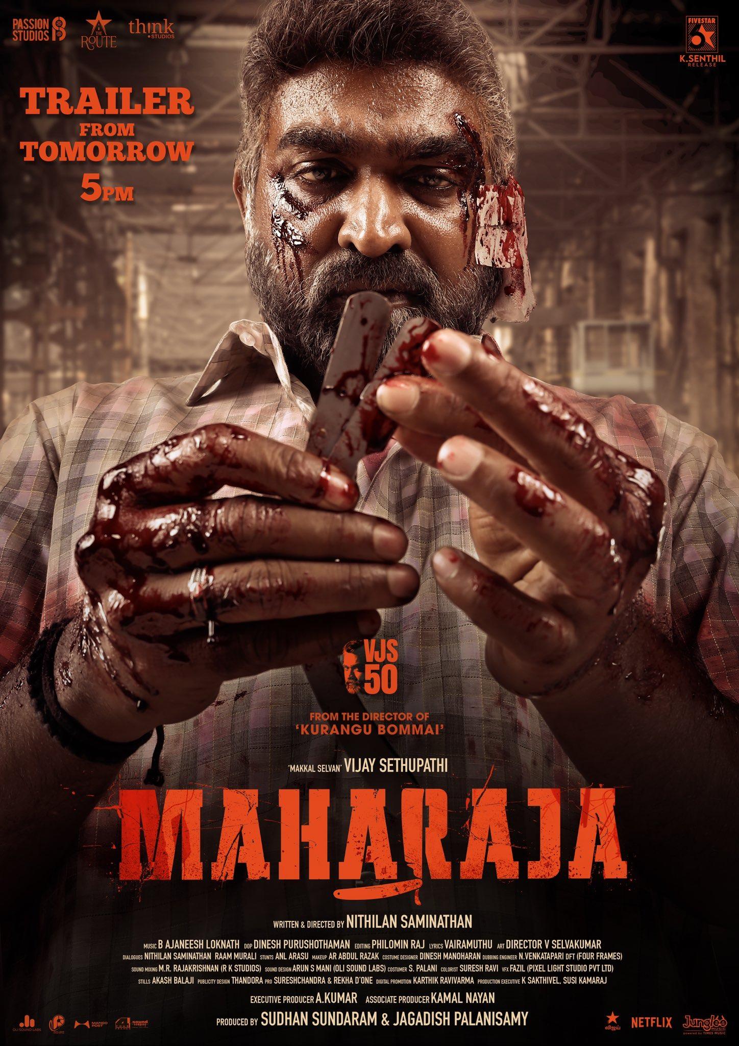 Maharaja 2024 Hindi | Full Movie | 1080p | Full HD